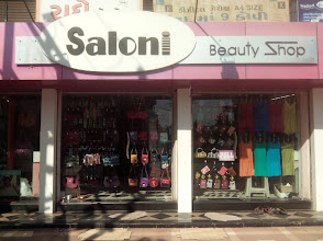 Saloni Beauty Shop logo