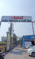 Rangoli Garden Restaurant logo