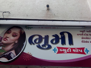 Bhumi Beauty Shop logo