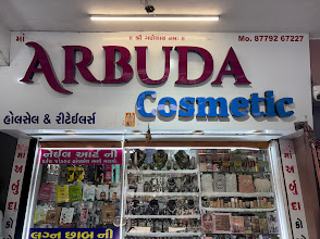 Maa Arbuda Cosmetic logo