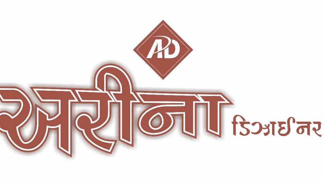 areena designer