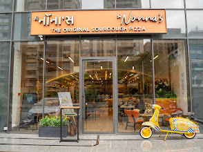 Si Nonna's - The Original Sourdough Pizza | VIP Road | Surat logo